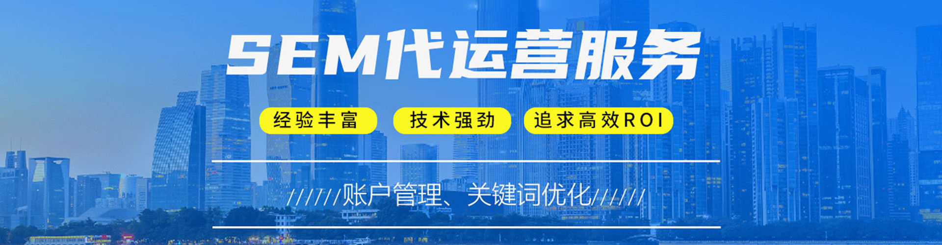 大观百度网络推广