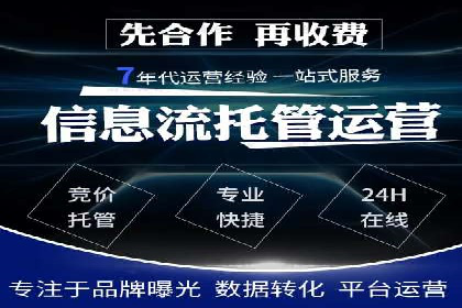 案例解析：SEM主管成功案例