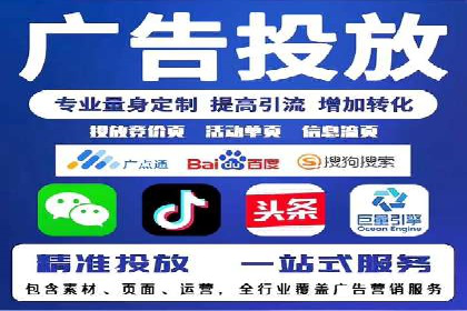 竞价托管SEM：助力中小企业拓展市场
